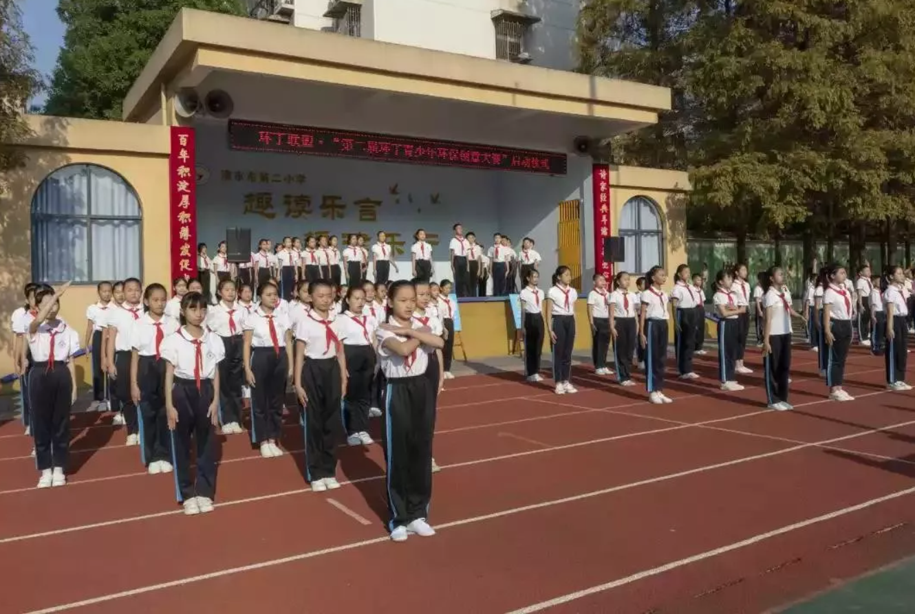 嫩逼学生妹小嫩逼操逼"第二届环丁青少年环保创意大赛首先在津市市第二小学拉开帷幕"